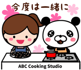 ABC panda sticker #14179322