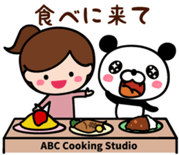 ABC panda sticker #14179325