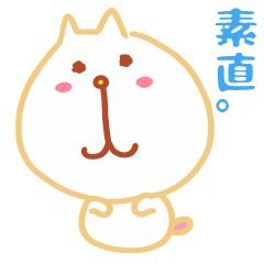 Present Stickers[HACHITA 1]