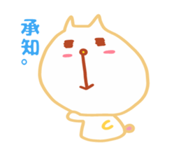 Present Stickers[HACHITA 1] sticker #14179574