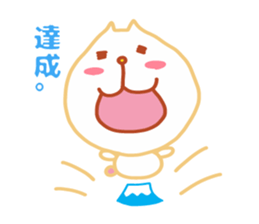 Present Stickers[HACHITA 1] sticker #14179575