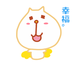 Present Stickers[HACHITA 1] sticker #14179577