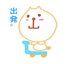 Present Stickers[HACHITA 1] sticker #14179578