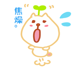 Present Stickers[HACHITA 1] sticker #14179579