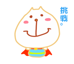 Present Stickers[HACHITA 1] sticker #14179581