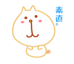 Present Stickers[HACHITA 1] sticker #14179582