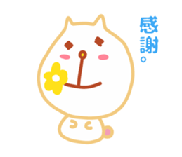 Present Stickers[HACHITA 1] sticker #14179584
