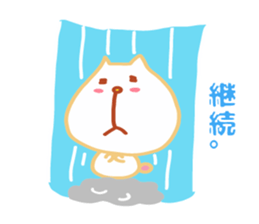 Present Stickers[HACHITA 1] sticker #14179585