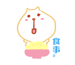 Present Stickers[HACHITA 1] sticker #14179586