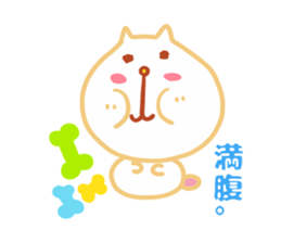 Present Stickers[HACHITA 1] sticker #14179588