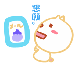 Present Stickers[HACHITA 1] sticker #14179590