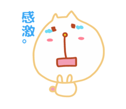 Present Stickers[HACHITA 1] sticker #14179593