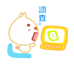 Present Stickers[HACHITA 1] sticker #14179594