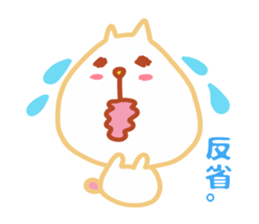 Present Stickers[HACHITA 1] sticker #14179596