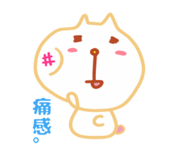 Present Stickers[HACHITA 1] sticker #14179597