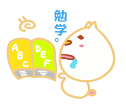 Present Stickers[HACHITA 1] sticker #14179598