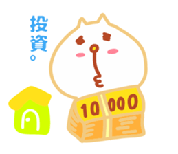 Present Stickers[HACHITA 1] sticker #14179599