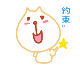 Present Stickers[HACHITA 1] sticker #14179600