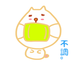 Present Stickers[HACHITA 1] sticker #14179601