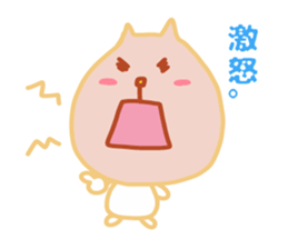 Present Stickers[HACHITA 1] sticker #14179603