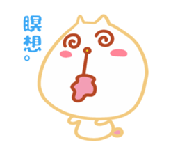 Present Stickers[HACHITA 1] sticker #14179604