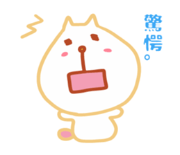 Present Stickers[HACHITA 1] sticker #14179605