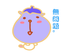 Present Stickers[HACHITA 1] sticker #14179608