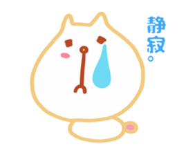 Present Stickers[HACHITA 1] sticker #14179610