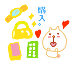 Present Stickers[HACHITA 1] sticker #14179611