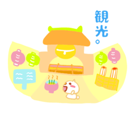 Present Stickers[HACHITA 1] sticker #14179612