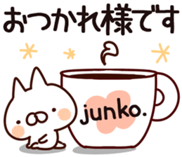 The Junko. sticker #14179760