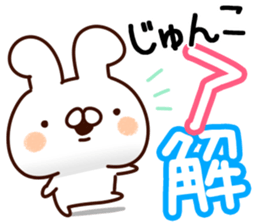 The Junko. sticker #14179762