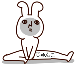 The Junko. sticker #14179765