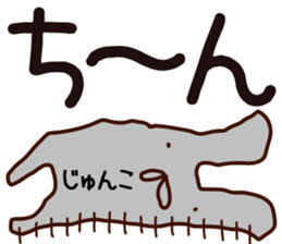 The Junko. sticker #14179771