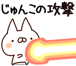 The Junko. sticker #14179776