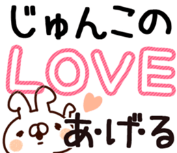 The Junko. sticker #14179778