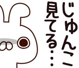 The Junko. sticker #14179780