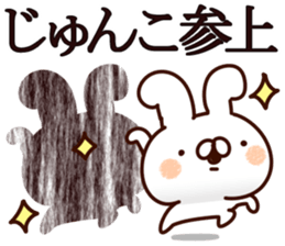 The Junko. sticker #14179781