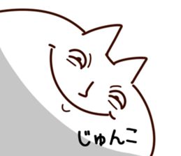 The Junko. sticker #14179783