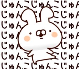 The Junko. sticker #14179786