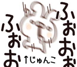 The Junko. sticker #14179787