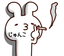 The Junko. sticker #14179788