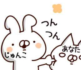 The Junko. sticker #14179789