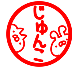 The Junko. sticker #14179794