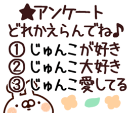 The Junko. sticker #14179796