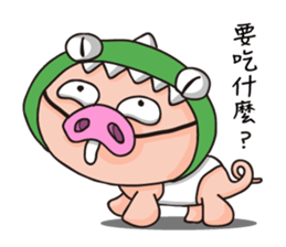 The BG boy sticker #14179933