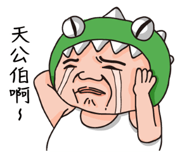 The BG boy sticker #14179951