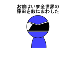 TFUJITA5 sticker #14180079