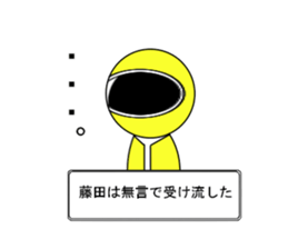 TFUJITA5 sticker #14180080