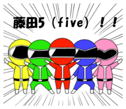 TFUJITA5 sticker #14180084